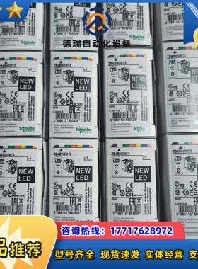 ZB4指示灯底座  ZB4BW0M13  全新原装议价