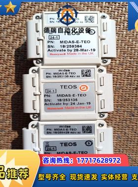 TEOS MIDAS-E-TEO  Honeywell霍尼议价