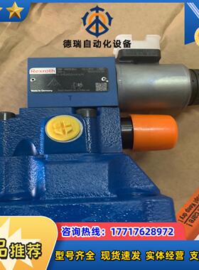 R901353042 DBEM20-7X315YG24K4议价