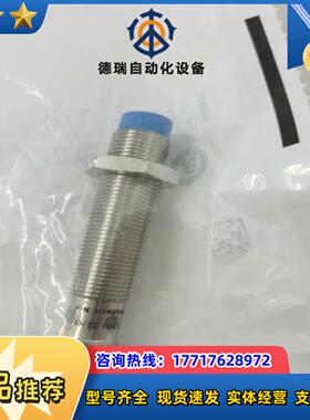 SICK接近开关IME12-08NNSZW2S04BPSZ议价