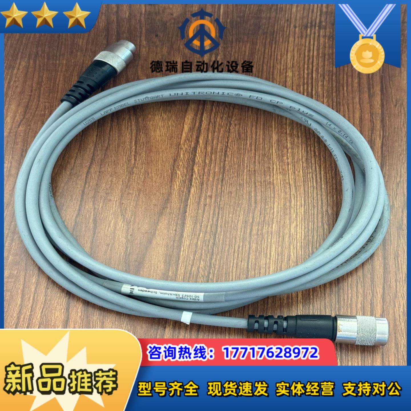 德国Atlas Copco阿特拉斯电批MTFocus400A议价