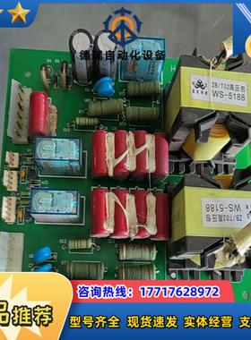 HAN*S LASER 338-D 27341 E225议价