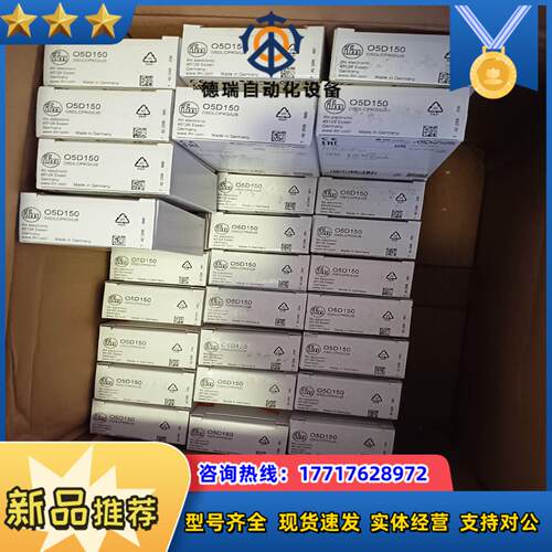 易福门 ifm O5D100  O5D150议价