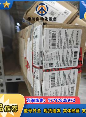 MLC502T40-300   68008403议价