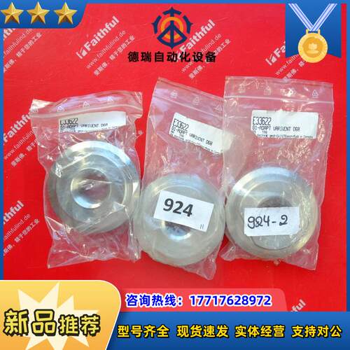 I E33622 易福门管接头 D68 Varvent G1 Aseptolex Varo议价