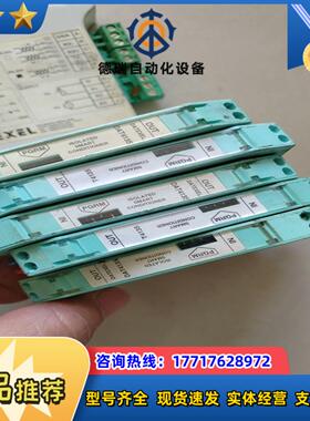 DATEXEL达特赛尔DAT3580议价