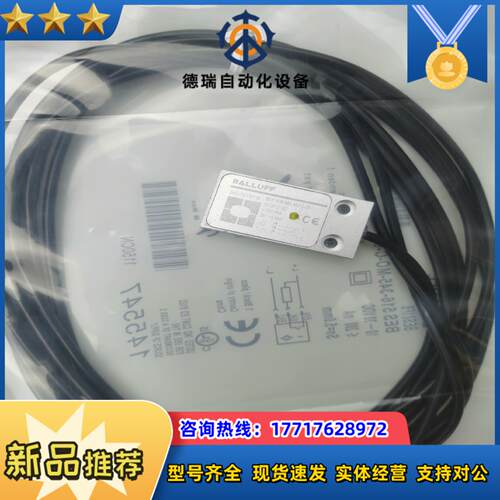 全新现货 接近开关 BES 516-345-MO-C-05议价