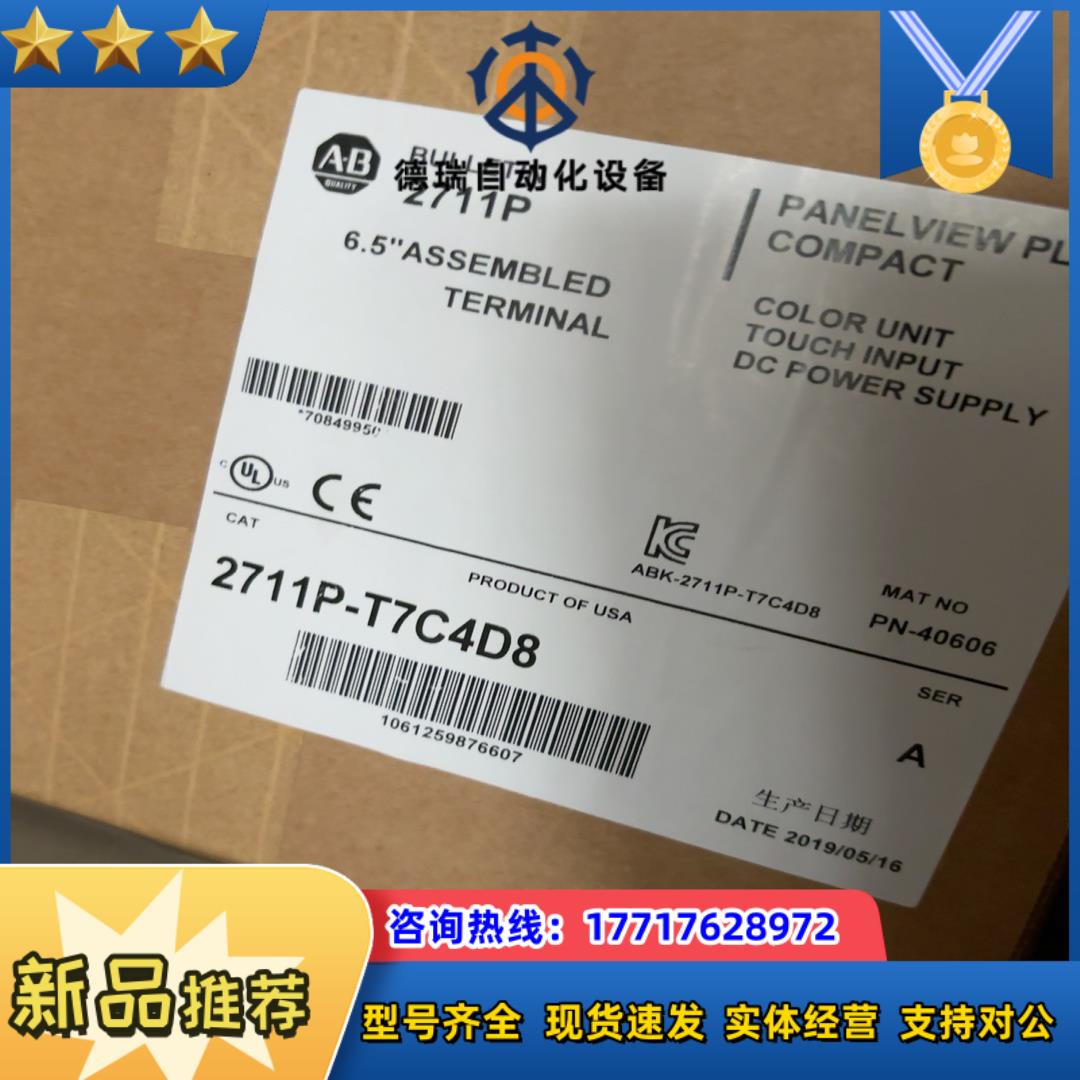 2711P-T7C4D8 2711P-T10C4D8 271议价