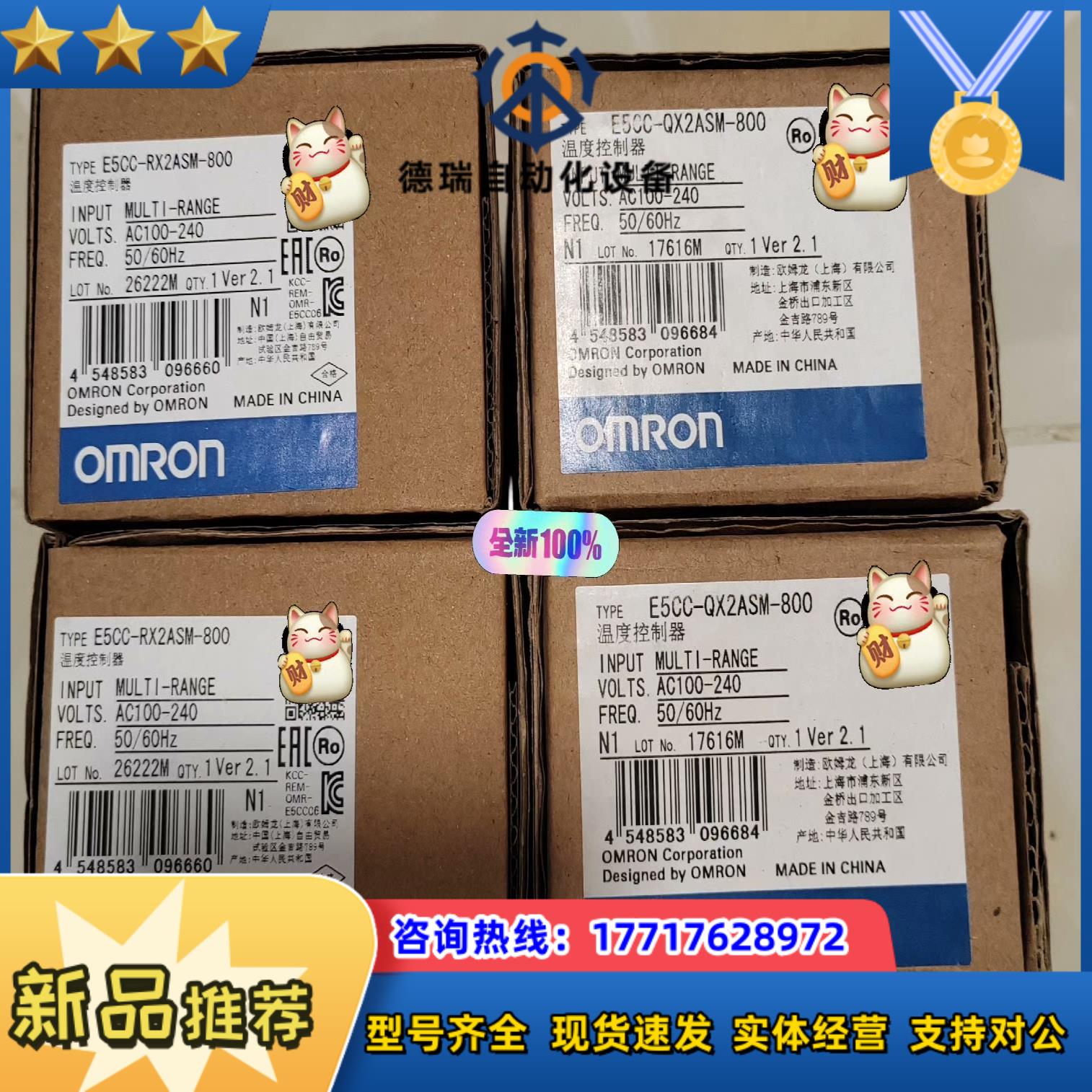 E5CC-RX2ASM-800E5CC-QX2ASM-80议价