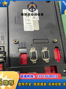 COMFILE触摸屏ITL740A议价