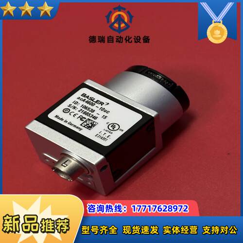 巴斯勒相机aca4600-10uc1400万卷帘成色实拍议价