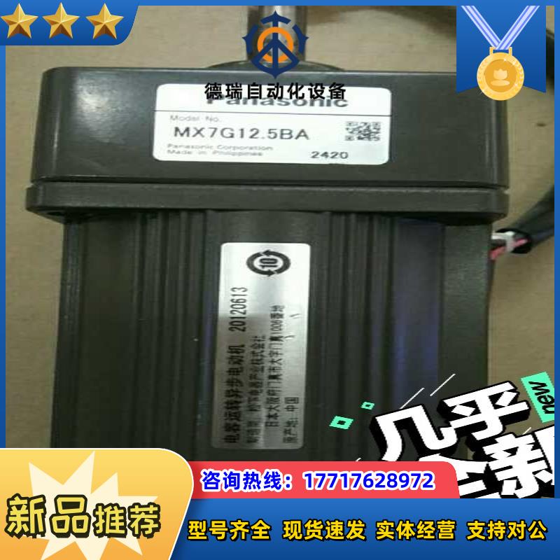 调速马达M71X15GV4GGA   MX7G12议价