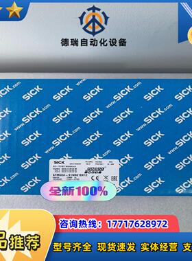 afm60a-s1nb018x12  西克编码器议价
