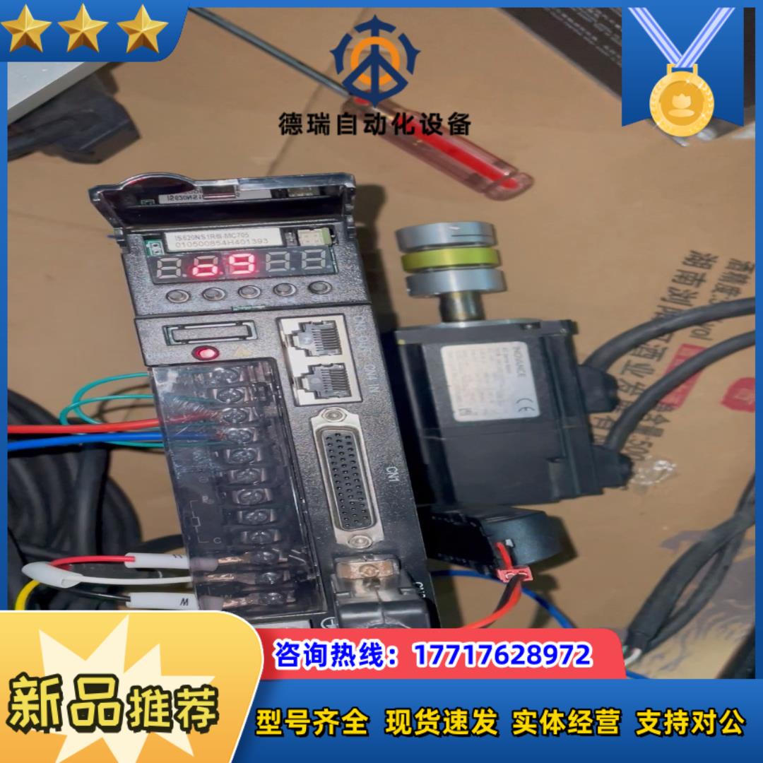 汇川伺服200W套装IS620NS1R6I电机ISMH1-2议价