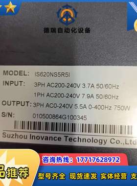 IS620NS5R5I     伺服驱动器，件，功能议价