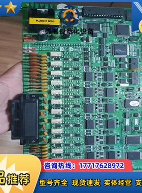 全新船用INMOS广播系统用户板议价出售议价