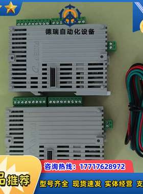 PLC，橙色新如图所示议价