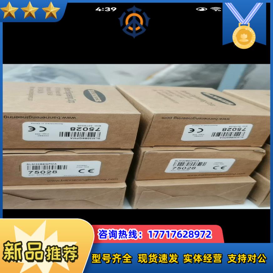 邦纳U型光电SLM30B6QPMA SLM30B议价