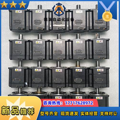 汇川 伺服电机 MS1H4-75B30CB-T331R议价