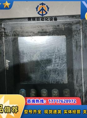 台达触摸屏DOP-AS35THTD成色如图需议价