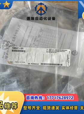 NI SHDC37M-DE15M 1米线议价