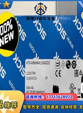全新 西克色标传感器KTS-WB9A64115AZZZZ议价