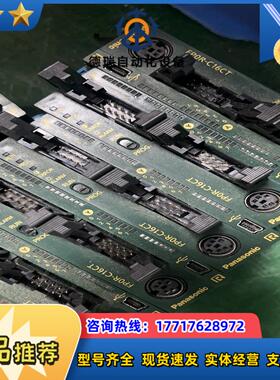 plc fpor-c16ct fp0r-c16ct现议价