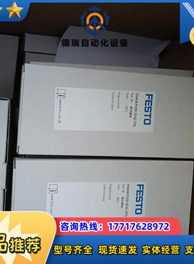 FESTO费斯托VSVA-B-P53ED-ZD-A2-1T1议价