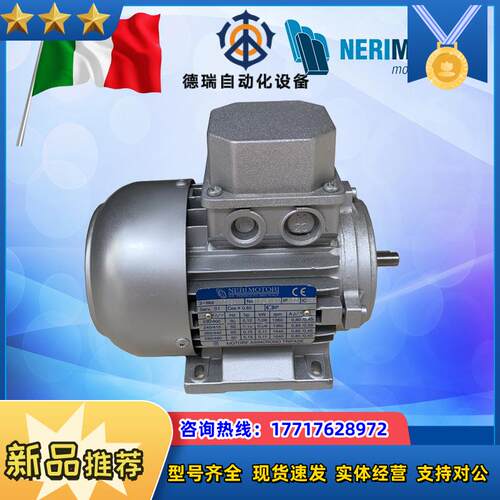 现货意大利NERI MOTORI电机T90B4B3B5议价