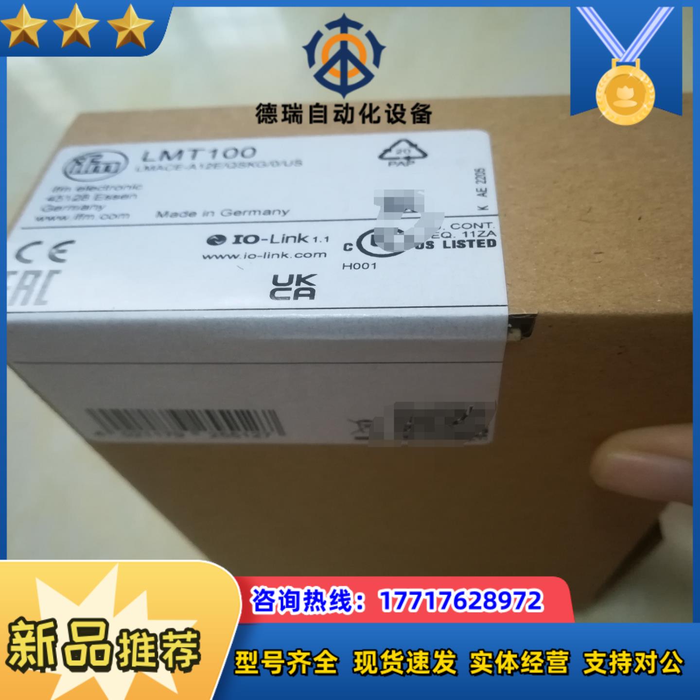 德国易福门 IFM E20511 EVC002  EVC00议价