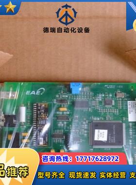 KBA QIPC-EAE EB74095 高宝印刷机全新接口议价