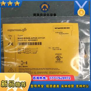 EG08 全新原装 Nl6U TURCK图尔克 AP6X议价 正品