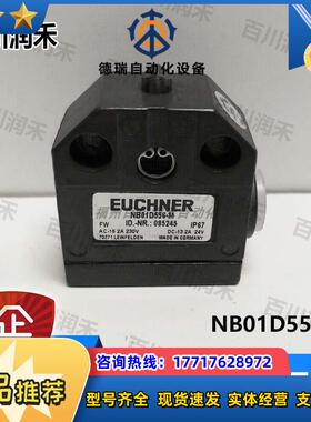 德国NB01D556-M NB01K556-M NB01R556-M行程议价