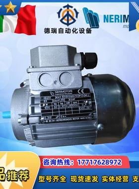 现货意大利neri motori电机 t100lb2b5b议价