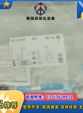 全新原装德国SICK西克CM12-08EBP-KC1电容式接议价