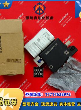 S 103044806 施迈赛安全开关 AZM300B-I2-ST-1P2P-A-议价