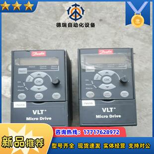 Danfoss丹佛斯132F0018变频器议价