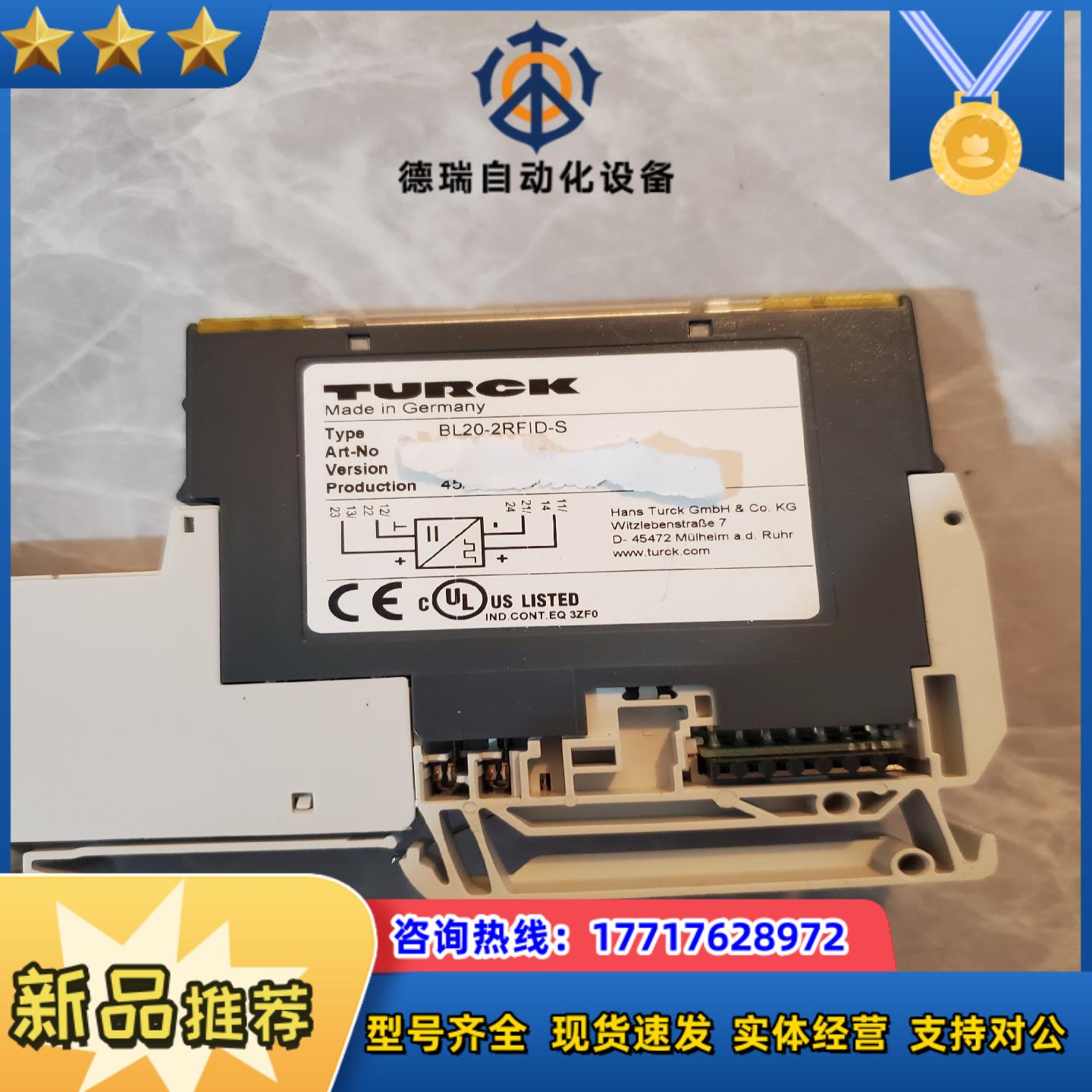 图尔克传感器BL20-2RFID-S议价