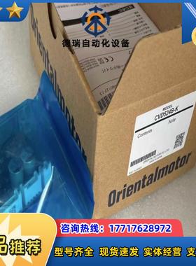 东方驱动器CVD228-K CVD524B-K CVD223议价