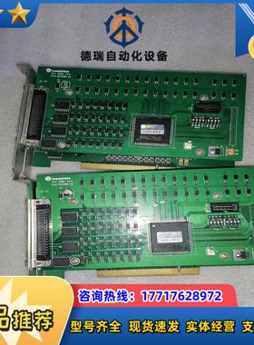 现货 雷赛 运动控制卡IOC1280 V10 配IOC-0议价