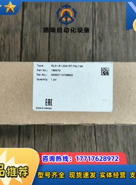 全新原装正品 倍加福 RL31-8-1200-RT73c议价