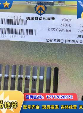 瑞士Primelco工业屏，PRI-850.220实物拍议价