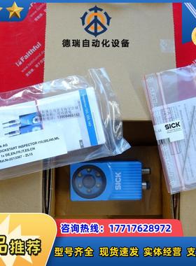 S VSPI-4F2111 西克全新二维图像传感器 1047913议价