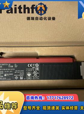 E 124728 安士能安全开关 CTP-L2-AP-U-HA-AZ-SA-12议价