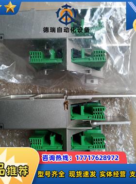 2725024 IBS  RL 24 BK RB-LK-L全议价