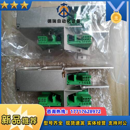 2725024 IBS  RL 24 BK RB-LK-L全议价