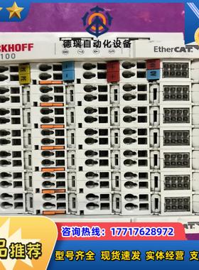 倍福模块EL1100  EK1110  EL1008  EL议价