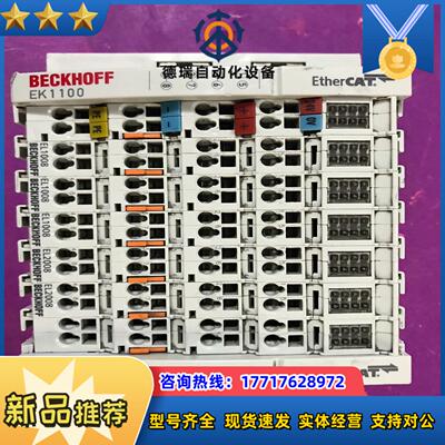 倍福模块EL1100  EK1110  EL1008  EL议价