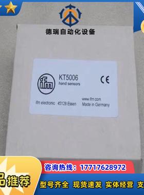德国易福门IFM电容式触摸开关原装全新 KT5006议价