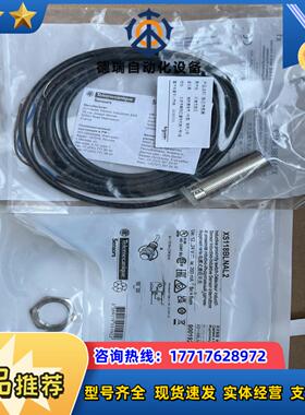 XS118BLNAL2电感式接近开关议价